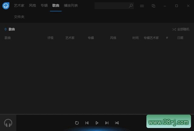 Dopamine(免费Windows音乐播放器) v2.0.10 中文绿色版