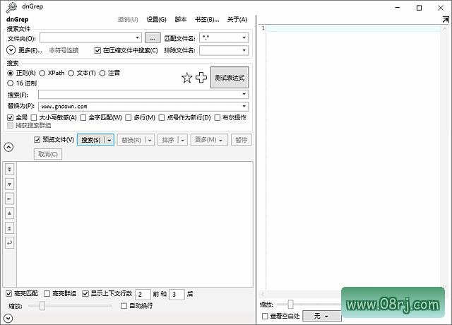 dnGrep(文件搜索工具) v5.0.30.0 中文绿色版