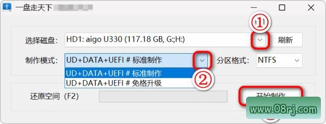 一盘走天下 One PE(PE维护系统) v2026.07.12