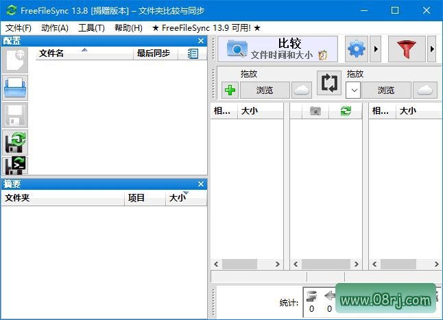FreeFileSync(文件夹比较和同步软件) v14.10 多语便携版