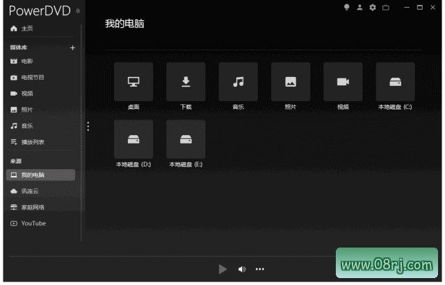CyberLink PowerDVD播放器 v24.0.1922.62 极致蓝光版