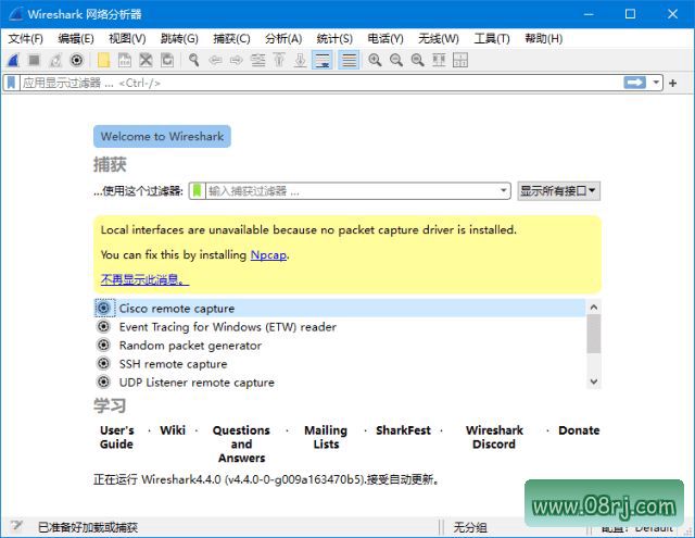 Wireshark中文版(网络抓包工具) v4.4.0 多语便携版