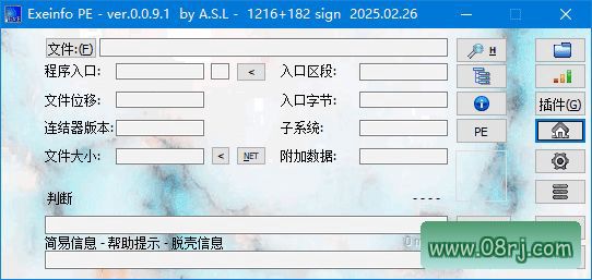 Exeinfo PE(EXE/Dll资源文件查壳工具) v0.0.9.8 中文绿色版