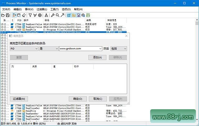 Process Monitor(系统进程监视工具) v4.05 汉化绿色版