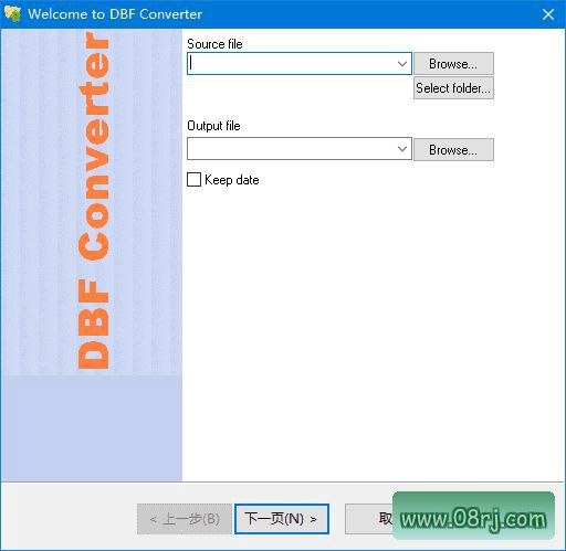 DBF Converter v7.89 便携版 DBF文件转换工具下载