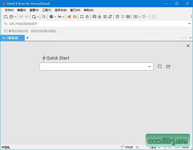NetSarang Xshell(ssh客户端软件) v8.0.0101 官方免费版