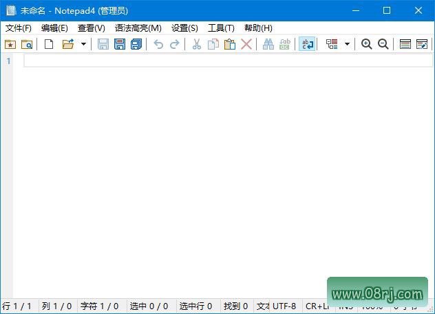 Notepad4(文本编辑器) v26.07r6234 简体中文绿色版