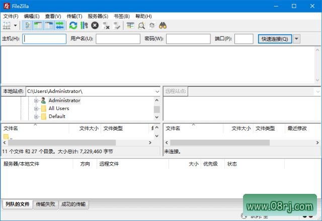 FileZilla FTP客户端 v3.71.0 免费中文版下载