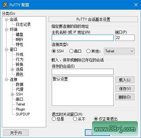 PuTTY(linux远程工具SSH客户端) v0.84 汉化绿色版