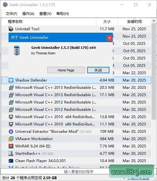 Geek Uninstaller(软件卸载工具) v1.5.4.180 中文绿色版