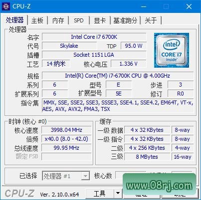 CPUID CPU-Z(CPU检测工具) v2.10.0 中文绿色版