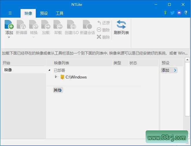 NTLite(操作系统定制工具) v2026.06.11200 最新版