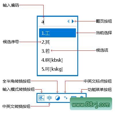 冰凌输入法(五笔输入法软件) v12.6.6.240523 初夏版