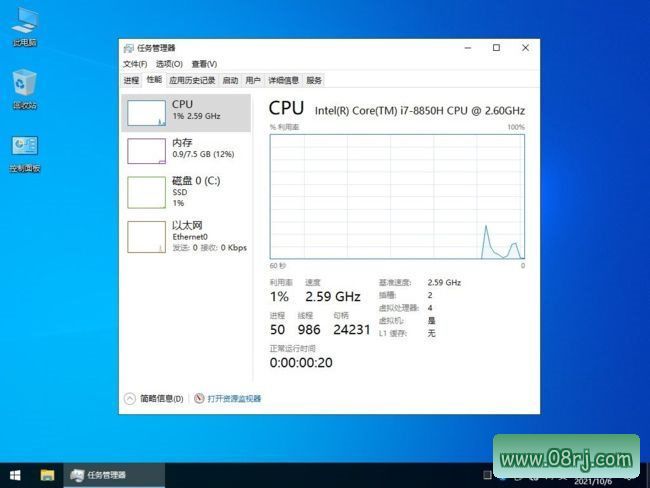 Win10 v22H2(19045.3208)_不忘初心纯净版