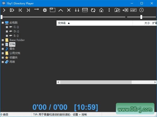 1by1(轻量级音乐播放器) v2.09 汉化绿色版
