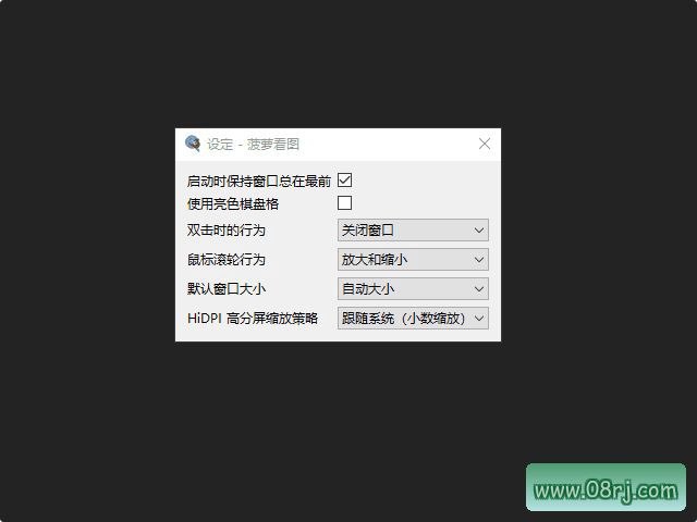 Pineapple Pictures(菠萝看图) v1.5.0 中文绿色版