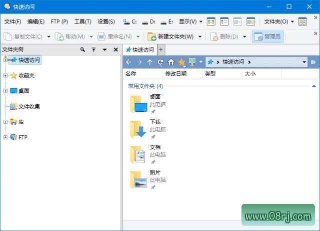 Directory Opus(文件管理器专业版) Pro v13.24 安装版绿色版