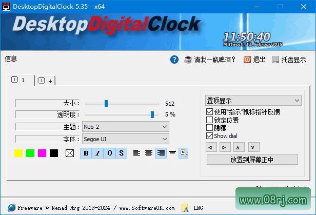 DesktopDigitalClock(桌面数字时钟工具) v6.33 多语便携版下载