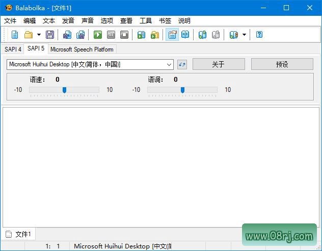 Balabolka(文本转语音工具) v2.15.0.918 多语便携版