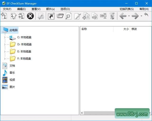 EF CheckSum Manager(文件完整性校验工具) v26.08 多语便携版