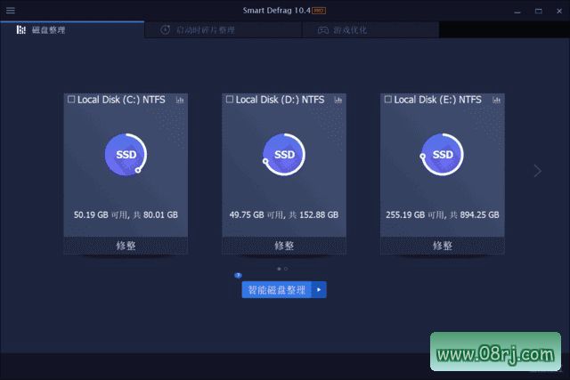 IObit Smart Defrag(磁盘碎片整理) Pro v12.0.0.536 多语便携版