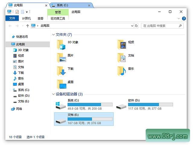 WindowTabs(给窗口增加多页标签工具) 2026.06.24 中文绿色版
