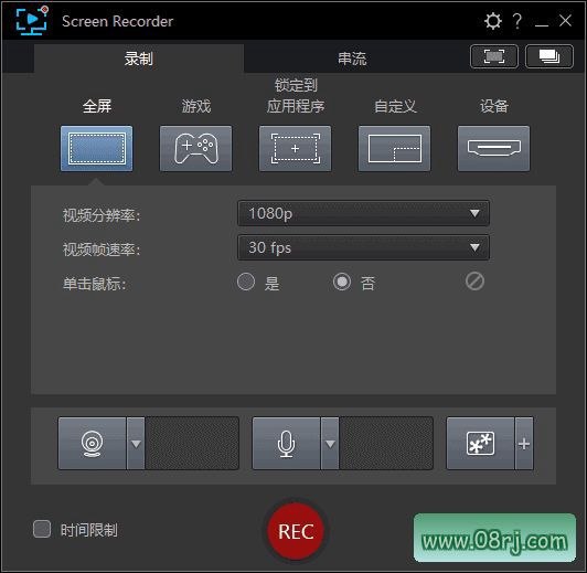 CyberLink Screen Recorder(屏幕录制软件) v4.3.1.27965 豪华版
