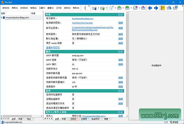 The Bat!(邮件客户端) Professional Edition v12.3.1 中文直装版