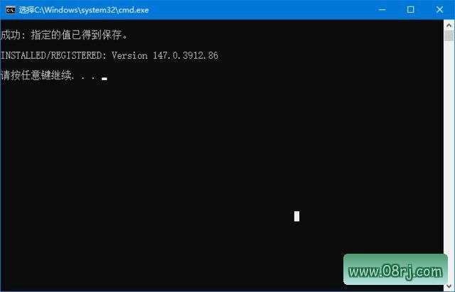 Edge WebView2运行库 v150.0.4078.48 精简绿色版