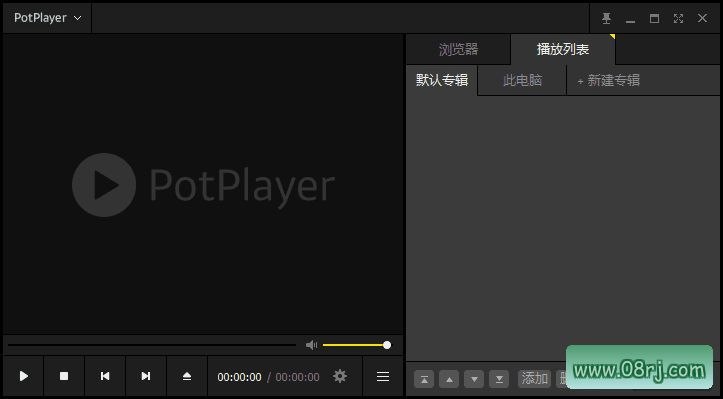 PotPlayer 240510(1.7.22227) 去广告绿色版