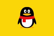 腾讯QQ v9.9.29.47149 全新NT架构版下载 - 即时通讯社交软件