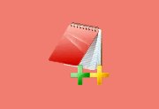 EditPlus v6.1 代码编辑器 烈火汉化版 - 轻量级代码文本编辑工具下载