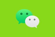 微信PC版 WeChat v4.1.0.34 最新官方正式版下载