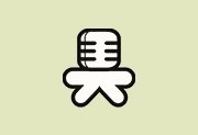 MediaHuman mTube v2.9.12 便携版 - 无广告观看YouTube视频