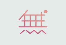 无他相机APP v7.0.2.162 破解会员版 - 安卓相机下载