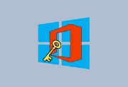 Activation Program(Windows/Office激活工具) v1.17 绿色版