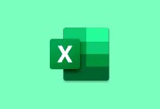 EXCEL必备工具箱 v19.50 免费版 - 高效办公插件下载