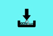 央视视频下载器 v3.4.4 中文绿色版 - CCTVVideoDownloader