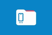 AnExplorer Pro v5.9.6 安卓文件管理器 - 强大高效的下载推荐