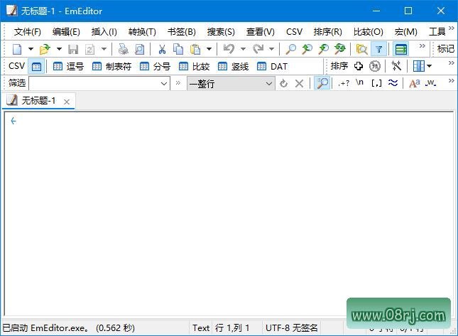 EmEditor(文本编辑器) v24.2.0 中文绿色版