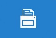 打印机工具箱 v1.2.0.715 打印机驱动安装维护绿色版