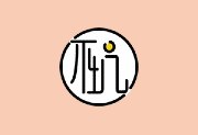 不坑盒子 v2025.12.11 - 免费Office插件下载(300+功能)