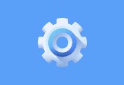 Windows11轻松设置 v1.12 一键优化 绿色版下载