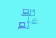 局域网打印机LPD共享一键通 v2.0.6.2 中文绿色版