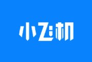 小飞机网盘APP v1.5.0 去广告版 - 手机云盘软件