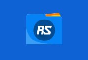 RS文件管理器安卓版 v2.2.0 修改版 - 手机文件管理必备工具