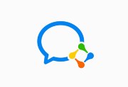 企业微信 v5.0.6.6028 官方下载丨企业协同办公工具