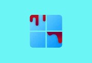 WinPaletter v1.0.9.6 Win10/11系统颜色调整工具下载