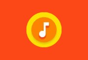 音乐播放器APP v3.5.1.169 去广告解锁版 - 无损HiFi音乐工具