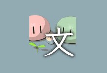 Umi-OCR v2.1.5 离线OCR文字识别工具 中文绿色版